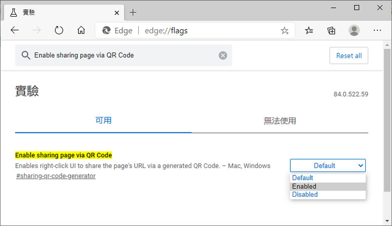 如何透過 Edge、Chrome 瀏覽器產生網址的 QRCode？