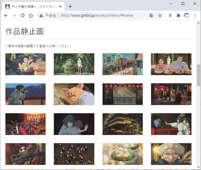 「吉卜力工作室」釋出宮崎駿動畫高畫質劇照免費下載