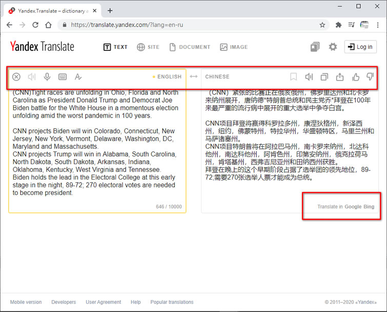 Yandex Translate 文字、文件、圖片及網站的免費線上翻譯服務