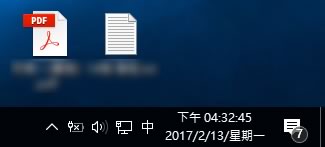 [ Windows ]如何讓工作列上的時間能有秒數顯示？