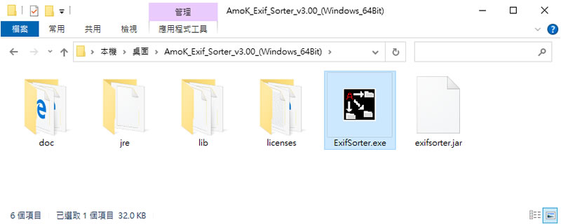 AmoK Exif Sorter 讓照片按拍照日期重新命名並自動分類的免費軟體