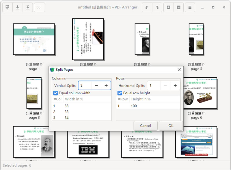 PDF Arranger 可調整順序、刪除、旋轉...的多功能 PDF 工具程式