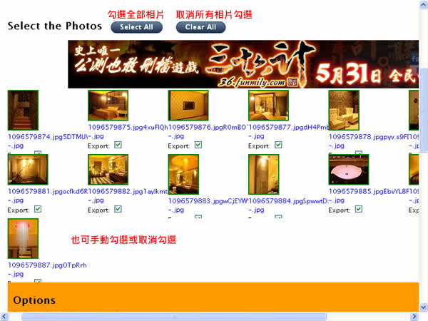 PicasaWebUtility 線上產生Google Picasa網路相簿內所有相片URL連結網址及下載