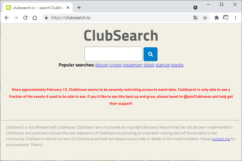 ClubSearch  可利用關鍵字搜尋 ClubHouse 的用戶或「房間」名稱