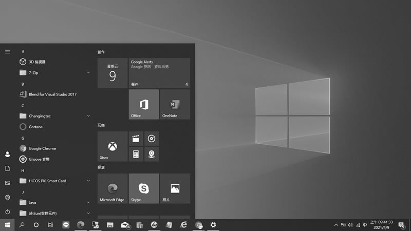 如何將彩色的 Windows 電腦螢幕改由黑白來顯示？