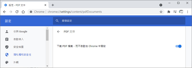 如何讓瀏覽器直接下載 PDF檔案而非直接開啟？