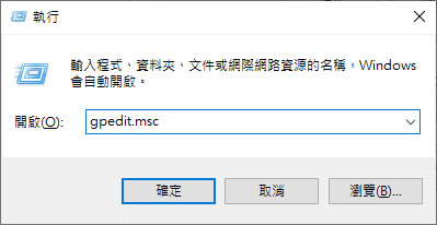 [ Windows ]如何限制帳戶錯誤的登入次數並加以封鎖？