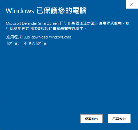 如何下載 Windows 11 Insider Preview ISO 檔案？