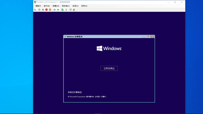 如何在 Hyper-V 中啟用 TPM 來安裝 Windows 11虛擬機器？