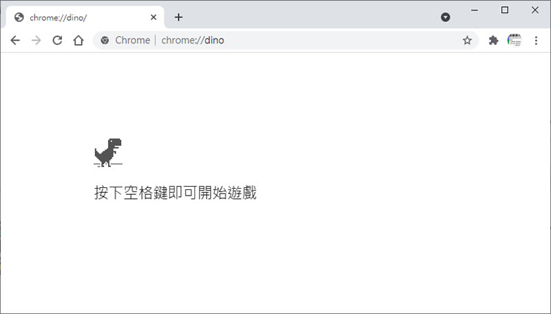 快來玩 Chrome 瀏覽器內的東京奧運小恐龍遊戲