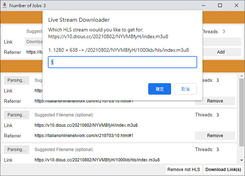 如何使用 Live Stream Downloader 來下載網站內的串流影音？