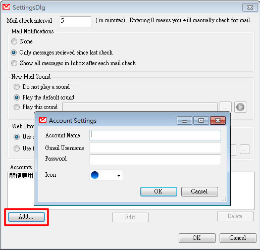 Gmail for Windows 7 可定時自動檢查 GMail 信箱內的新郵件﹝免安裝﹞