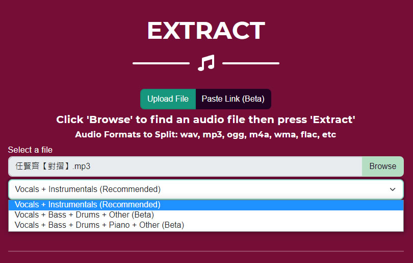 AudioStrip 可將歌曲中人聲與伴奏音樂分離的免費線上服務(內含效果試聽)