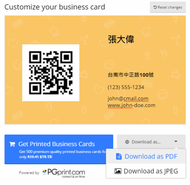 Business Card Maker 線上名片產生器