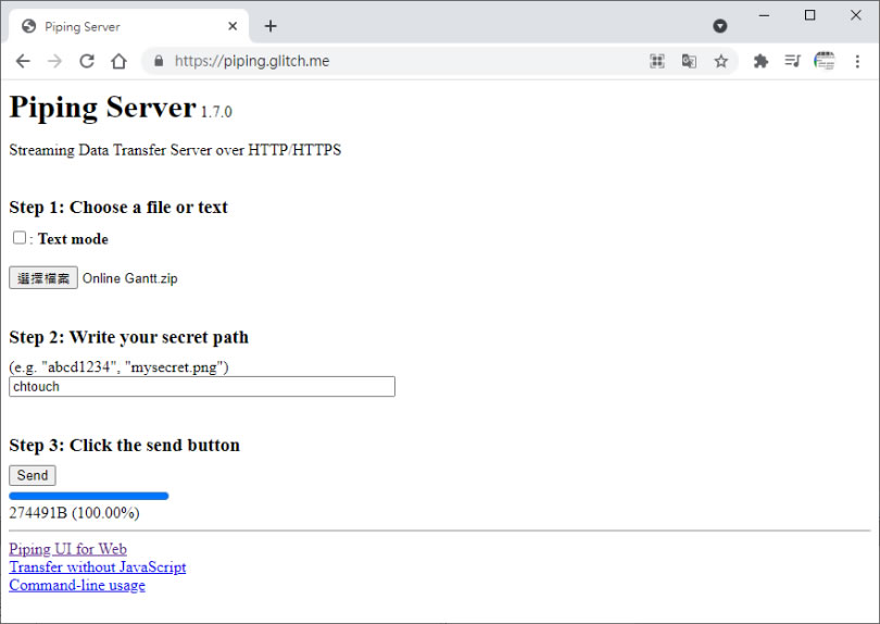 Piping Server 無檔案大小限制的檔案傳送免費服務