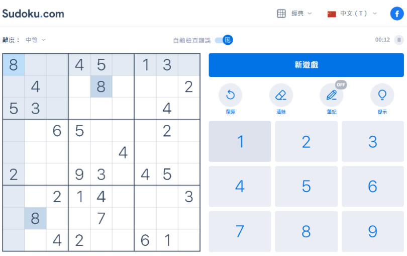 sudoku.com 隨時都可玩的線上「數獨」遊戲
