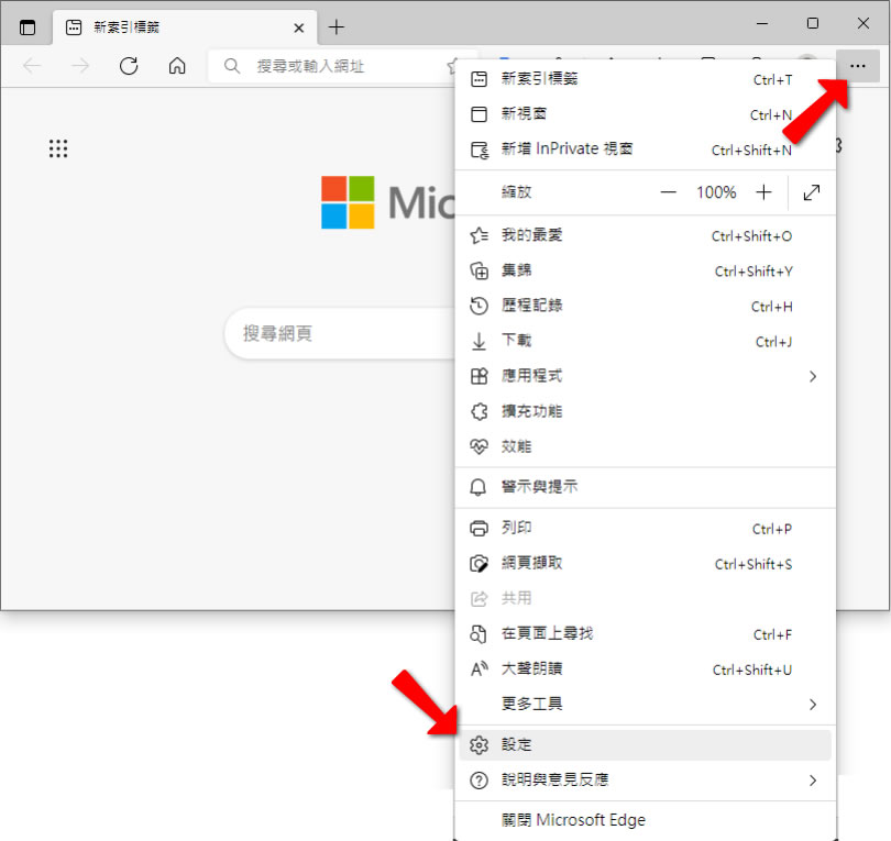 [ Microsoft Edge ]如何隱藏標題列，騰出更舒適的瀏覽空間？