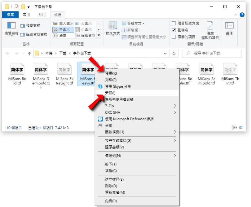 小米 MIUI 13 系統所使用的 MiSans 中文字型開放下載(可商用)