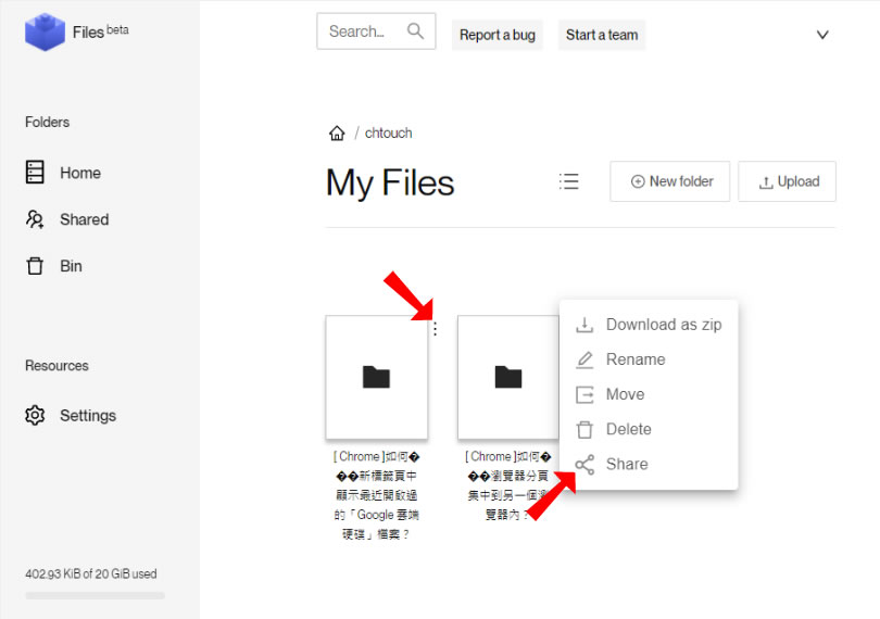 ChainSafe Files 利用區塊鏈技術打造的  20GB雲端檔案儲存、分享免費空間