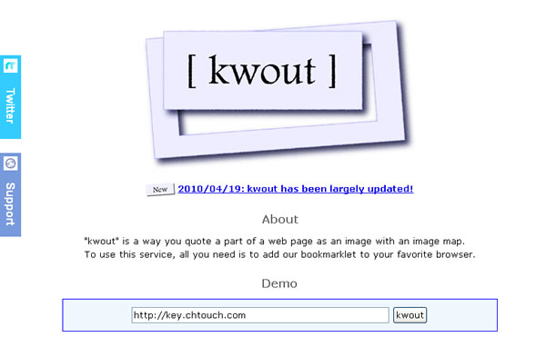 Kwout 線上擷取包含有超連結的網頁畫面