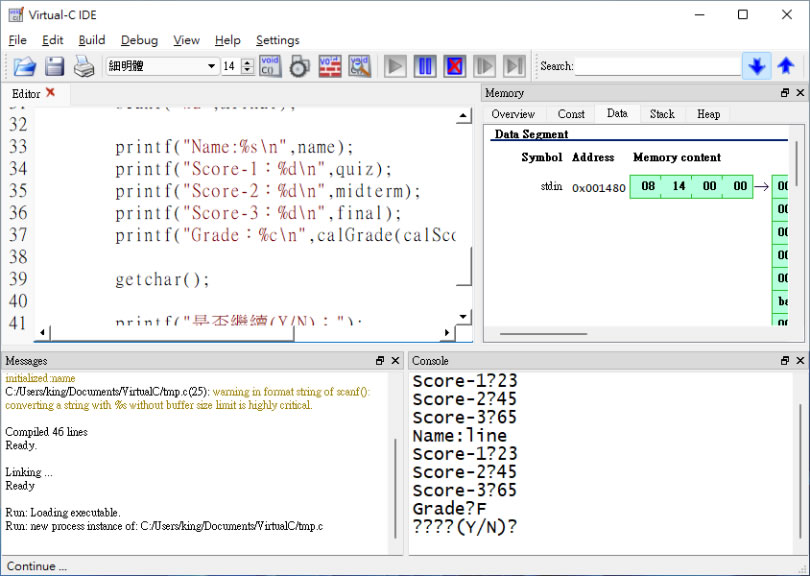 Virtual-C IDE 免費 C語言整合開發環境
