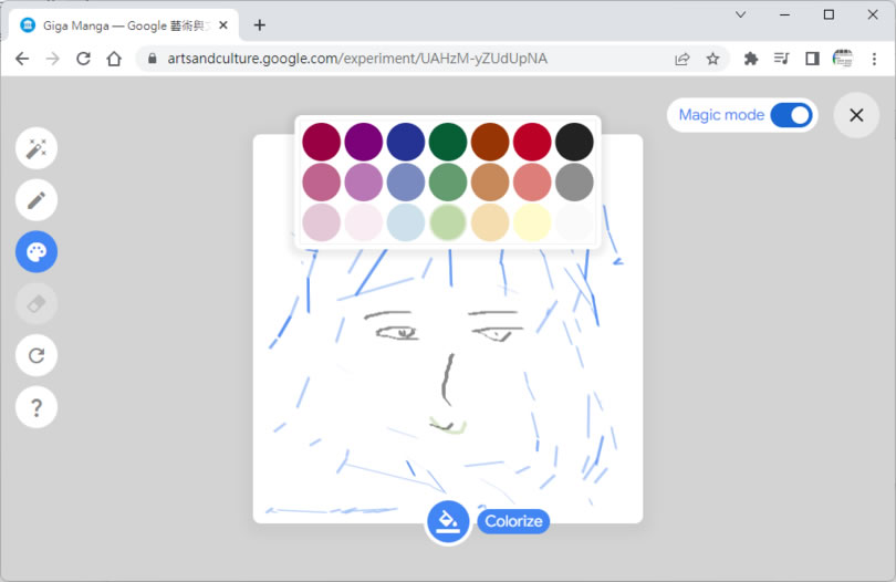 畫動漫？讓 Google 用「Giga Manga」機器學習工具協助你