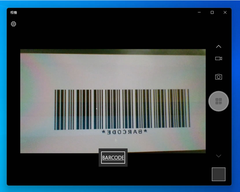 如何使用「Windows 相機」掃描 QR Code、Bar Code 條碼？