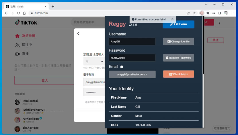 Reggy 自動產生與填入網路註冊所需資料 瀏覽器擴充功能