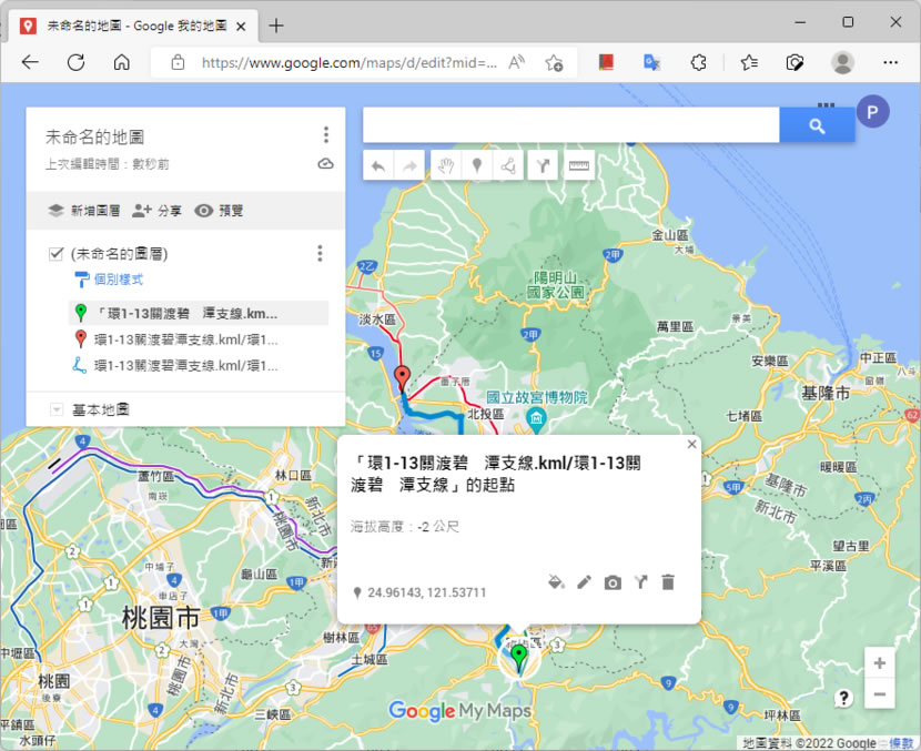 如何使用「Google 地圖」匯入GPX 檔還原活動路線？