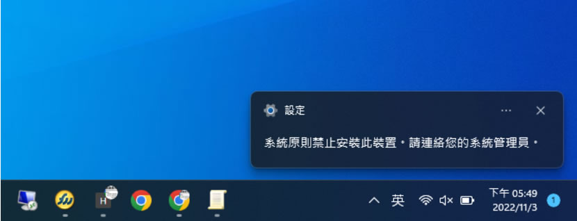「Windows」如何讓 USB 埠只能充電不能傳輸檔案？