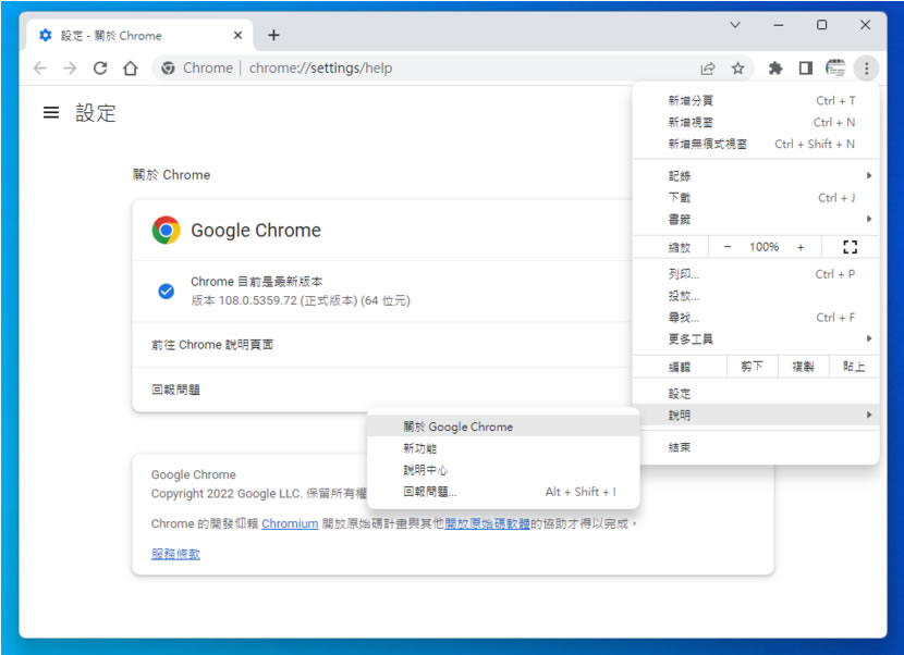 「Google Chrome」如何固定分頁顯示位置，讓查看更方便？