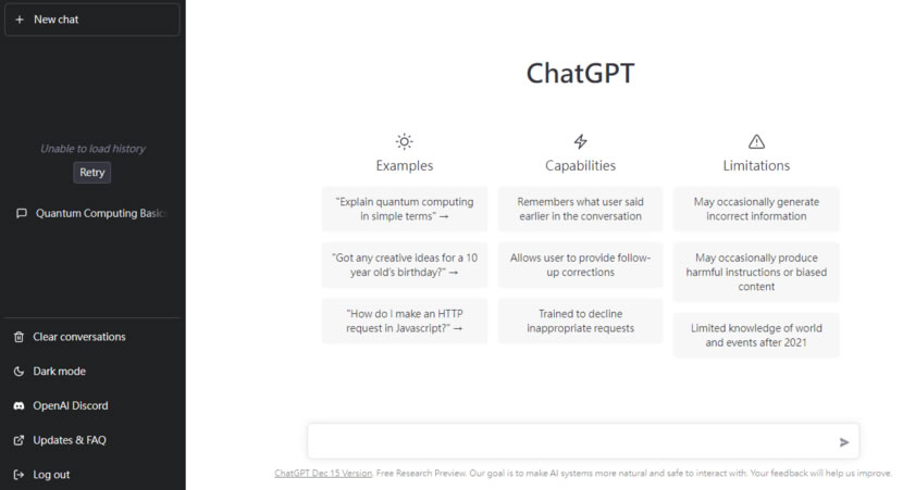 來看看中、英文都通的「ChatGPT」 AI 聊天機器人到底有什麼本事？