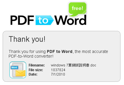 PDF to Word 只要三個步驟，線上將 PDF 轉成 Word 及 RTF，支援繁體中文