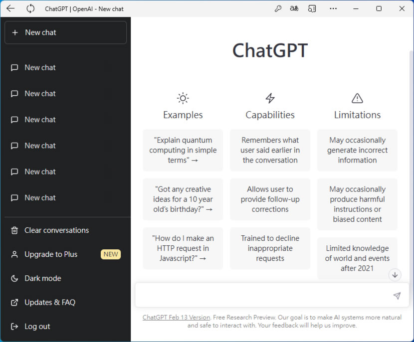 如何將 ChatGPT 網站安裝成應用程式在桌面執行？