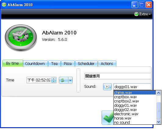 AbAlarm 電腦定時器，可當鬧鐘或定時開啟程式、網頁及關閉電腦