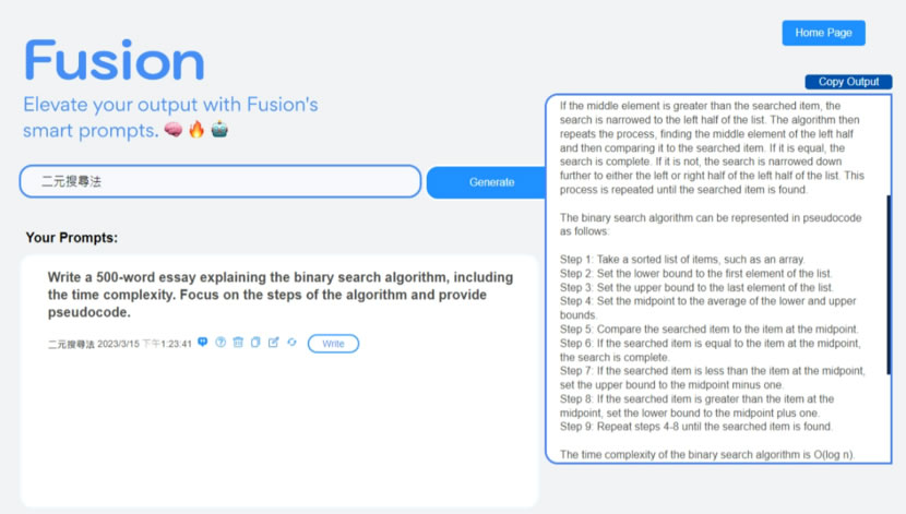Fusion 將 ChatGPT 指令最佳化的線上工具，還可以直接回答