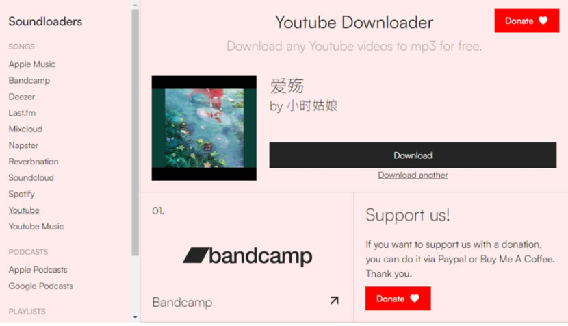 Soundloaders YouTube Downloader 輸入 YouTube 網址就轉 MP3 檔案下載