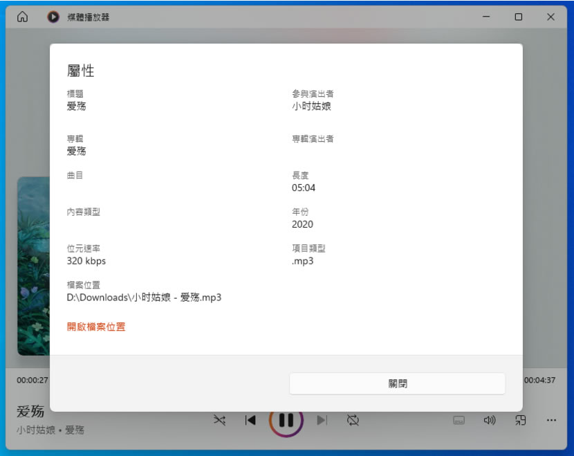 Soundloaders YouTube Downloader 輸入 YouTube 網址就轉 MP3 檔案下載