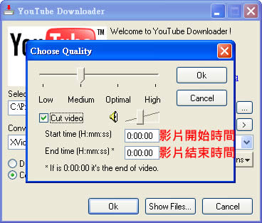 YouTube Downloader Youtube、DailyMotion...等免費網路影片下載及轉檔軟體