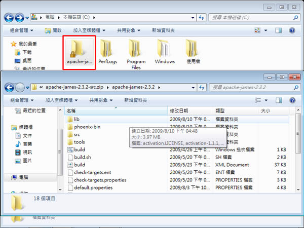 Pismo File Mount Audit Package 可掛載 ZIP 壓縮檔及 ISO 光碟映像檔的工具軟體，方便直接讀取