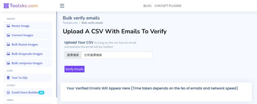 Bulk verify emails 可批量驗證電子郵件地址有效性的免費工具