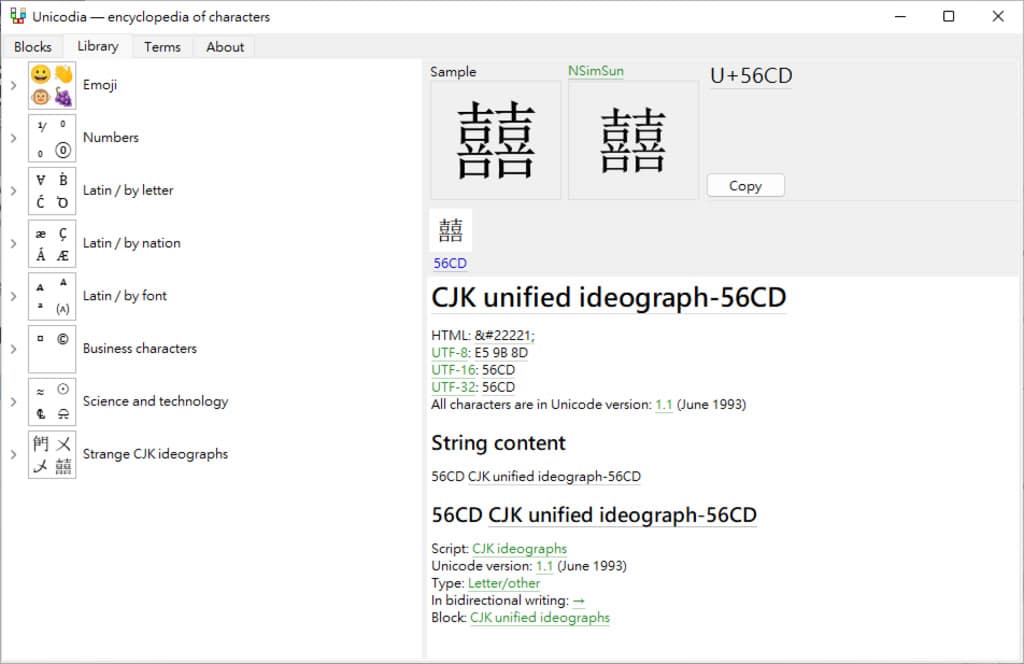 Unicodia 快速取得所有 Unicode 符號的 HTML、UTF-8、UTF-16 和 UTF-32 編碼