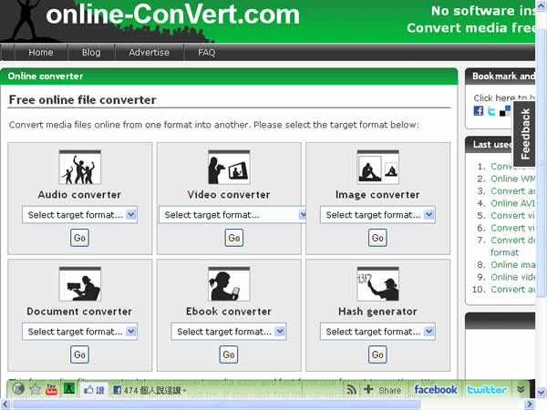 online-ConVert 線上轉檔免費服務，支援音樂、影片、文件、圖檔、EBook 及 Hash等檔案格式