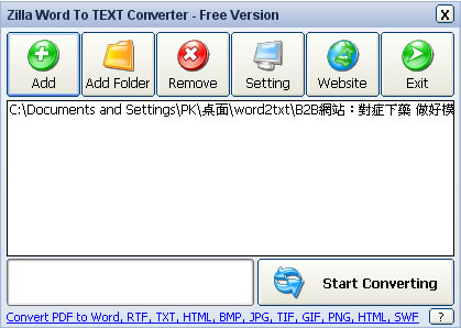 Zilla Word To Text Converter 將 Word 文件檔轉換為 TXT 文字檔(免安裝)