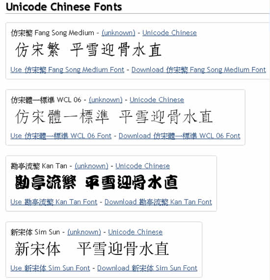 COOLTEXT 線上產生文字型的 Logo 圖標，多樣化字型可供選擇含中文字體