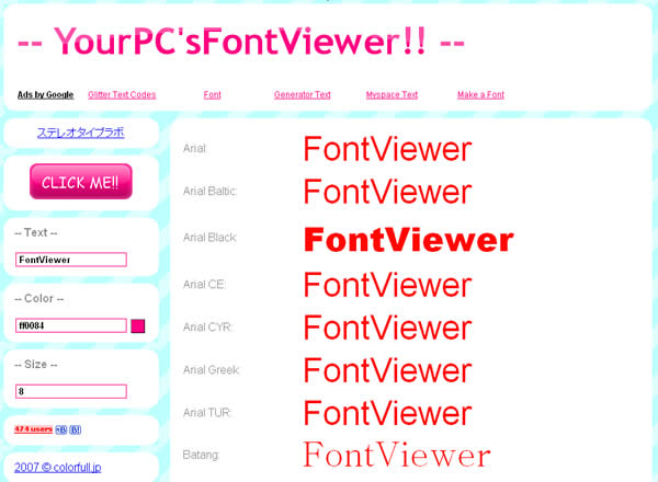 Font.colorfull 線上字型檢視器，一次列出所輸入的文字所有字型樣式