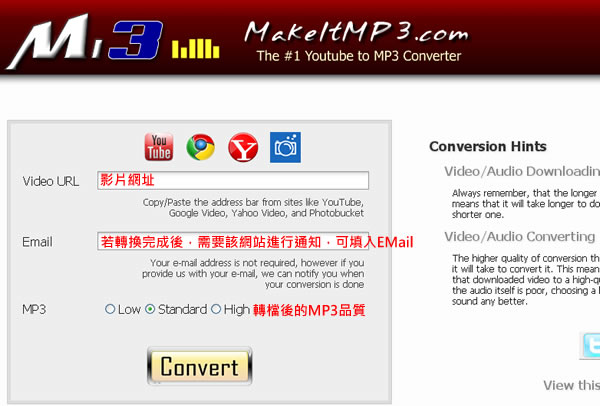MakeitMP3 線上將 YouTube、Google Video、Yahoo Video 及 Photobucket 影片轉成 MP3