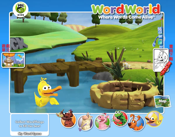 ?Pbskids - WordWorld? 英文字母學習遊戲