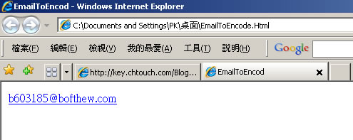 MailToEncoder 線上產生加密的電子郵件地址，減少垃圾郵件
