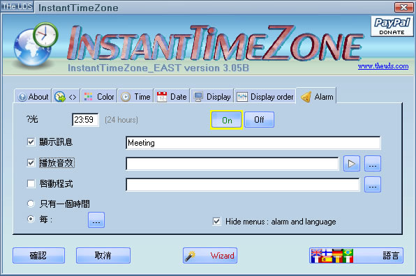 InstantTimeZone 獲取世界各地的日期與時間並有鬧鐘功能